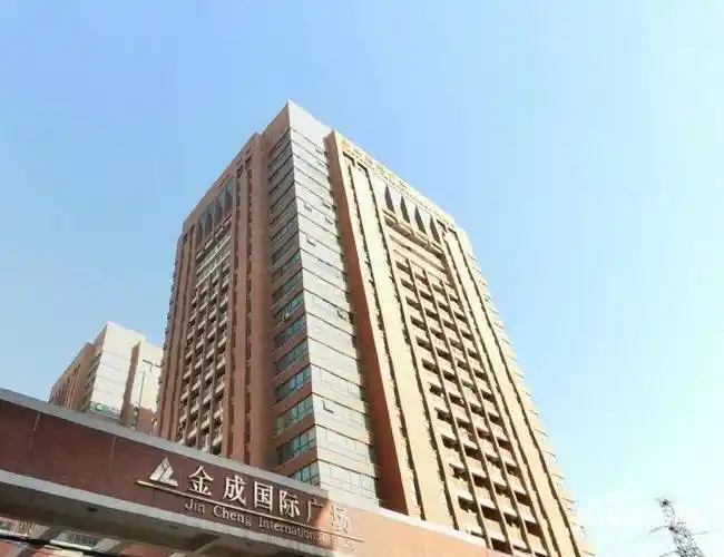 金城国际广场