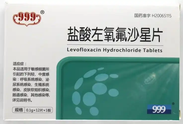 盐酸左氧氟沙星片0.