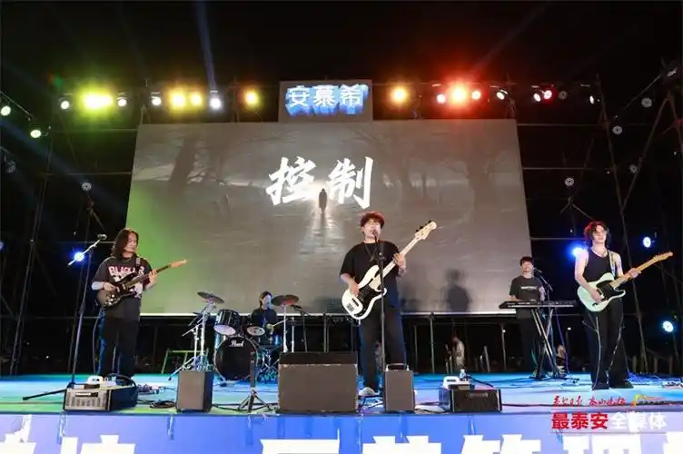 酷享乐潮 青春热浪——山一大医药管理学院举办夏日狂欢音乐节