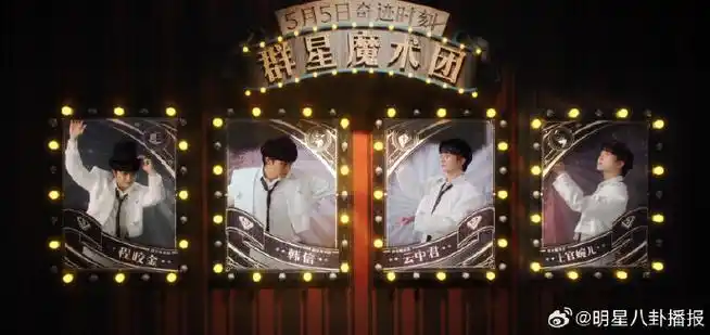 周深新歌奇迹时刻##周深rap唱跳