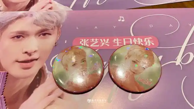 张艺兴1007生日快乐##张艺兴2023大航海巡演