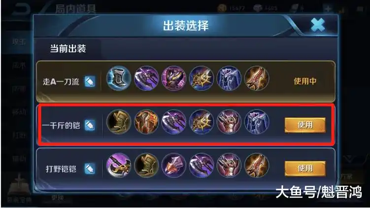 王者荣耀无敌巅峰赛惊现1000斤凯皇团战1v5不死照样秒脆皮