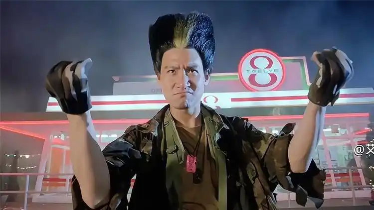 动作喜剧《超级学校霸王》第2集 张卫健 郑伊健 刘德华 张学友 倩