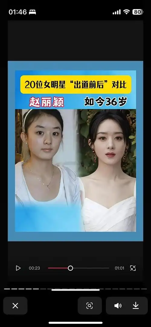 女明星成名前后对比