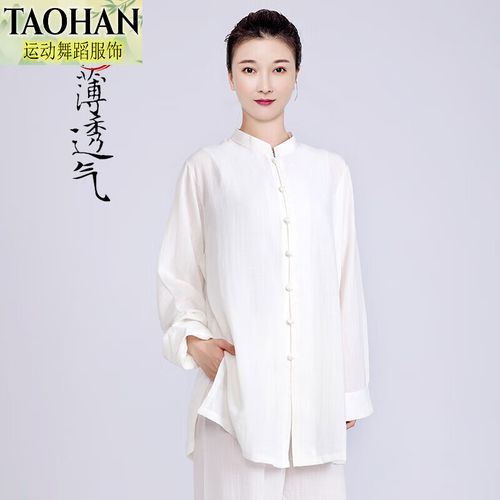 tao han太极服夏天新款高端棉麻亚麻太极拳练功服男女夏季短袖薄款