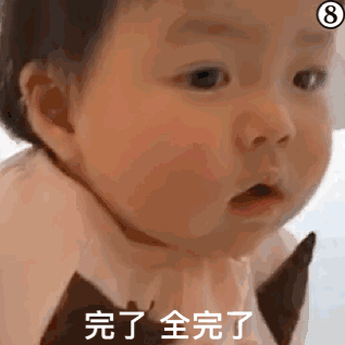 表情包动态抖音