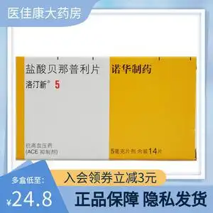 【洛丁新】洛丁新品牌,价格 - 阿里巴巴