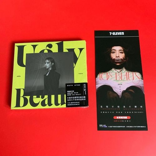 现货正版唱片 蔡依林新专辑 ugly beauty 怪美珍藏版 cd碟片 歌词本