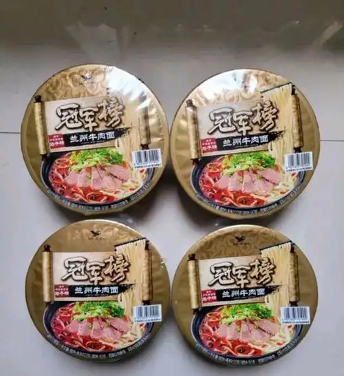 马子禄兰州牛肉面风味方便面清真整箱装