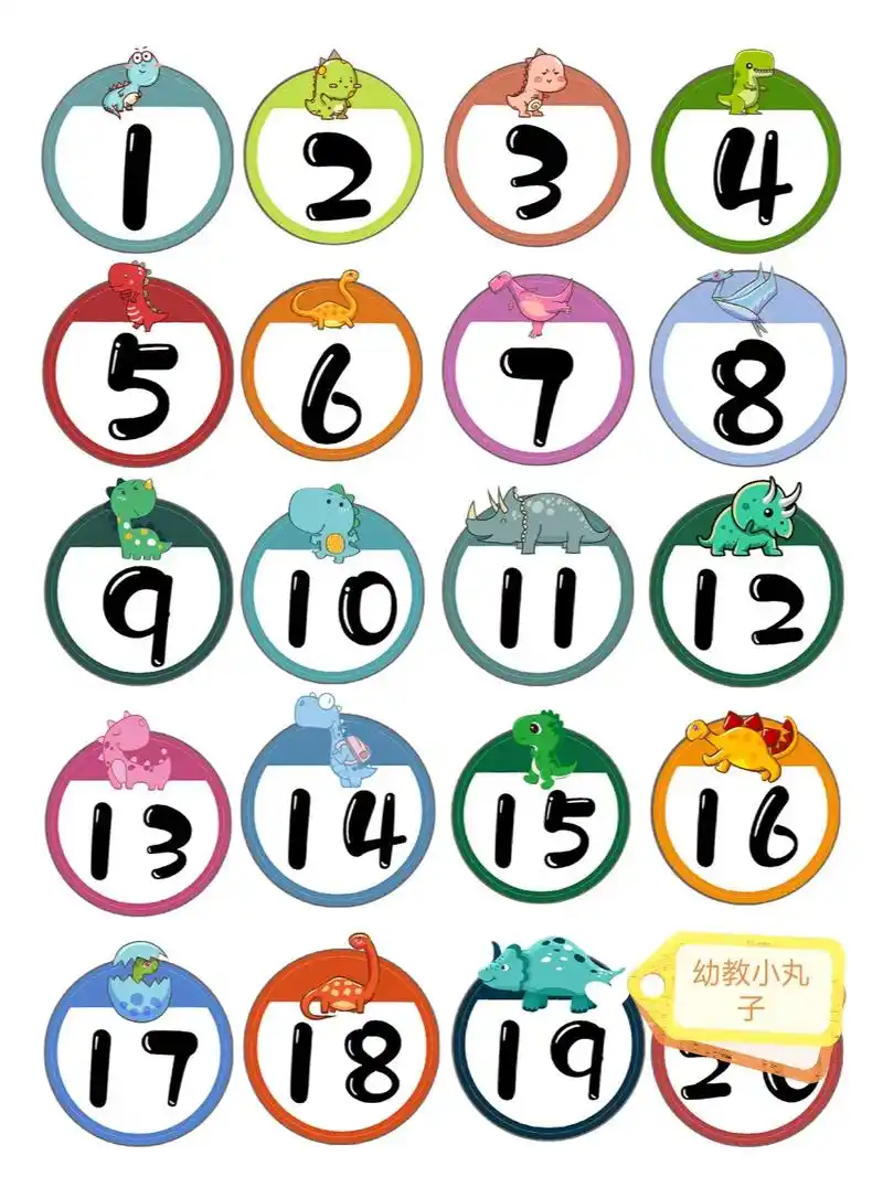 幼儿园卡通数字贴,1-50直接打印使用!#幼儿园数字贴#幼师 - 抖音