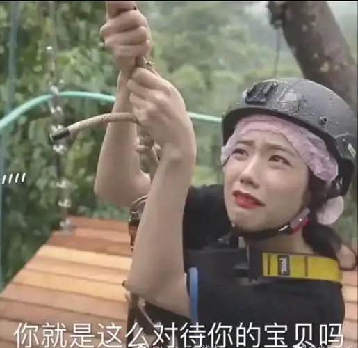 求女团表情包女爱豆搞笑表情包笑死在楼里