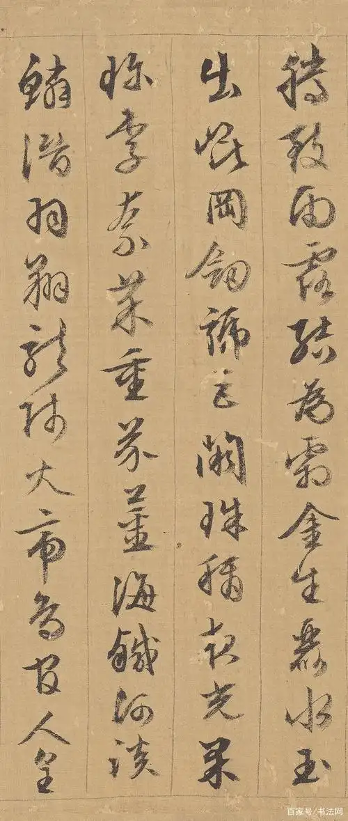 文徵明笔下的《行书千字文》