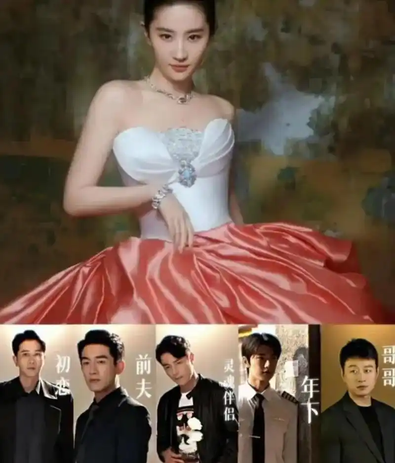 热播剧 #刘亦菲彭冠英 #黄亦玫玫瑰的故事告诉我们,不管怎样的男人