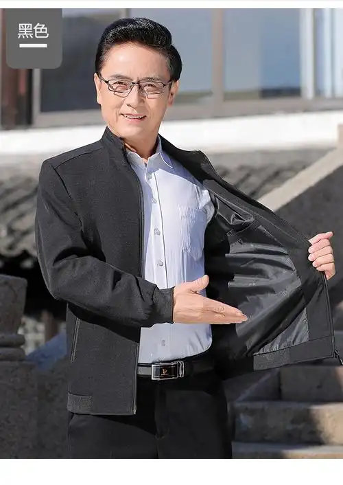 恒源祥品牌男装中老年春装夹克男爸爸外套春秋款老年人男士休闲薄款50