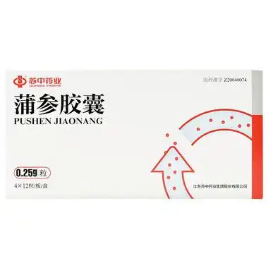 苏中药业 蒲参胶囊 0.25g*12粒*4板