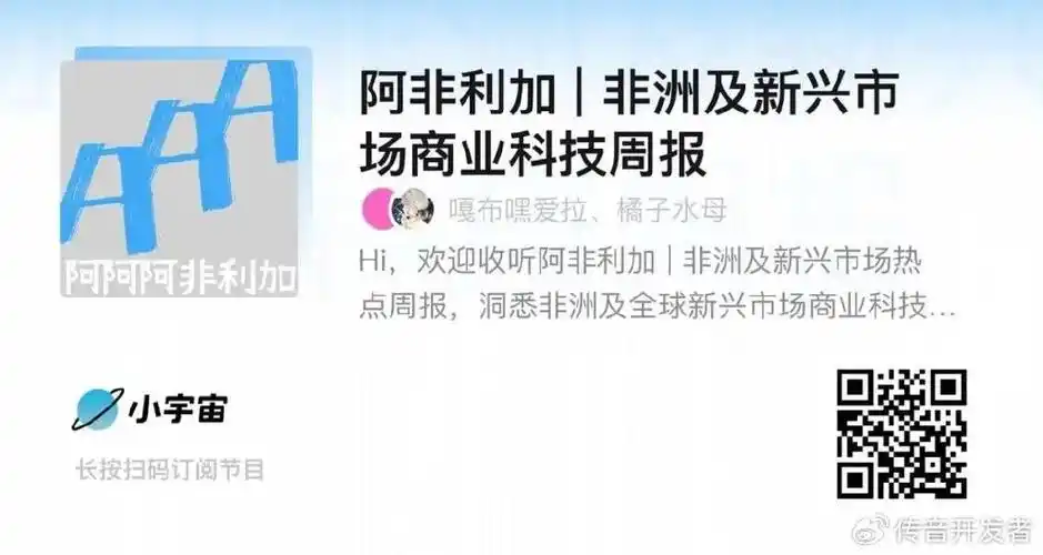 沙特电子支付飙升至70%,中东成全球电商新宠!