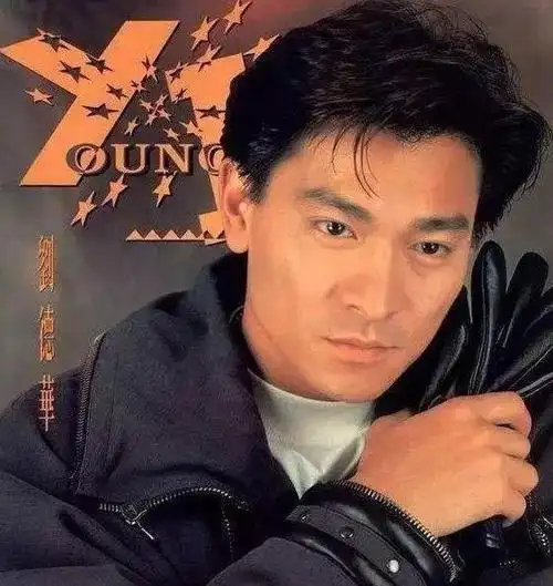 原创刘德华"不老男神",原来亲弟弟是他,完全不是一个风格