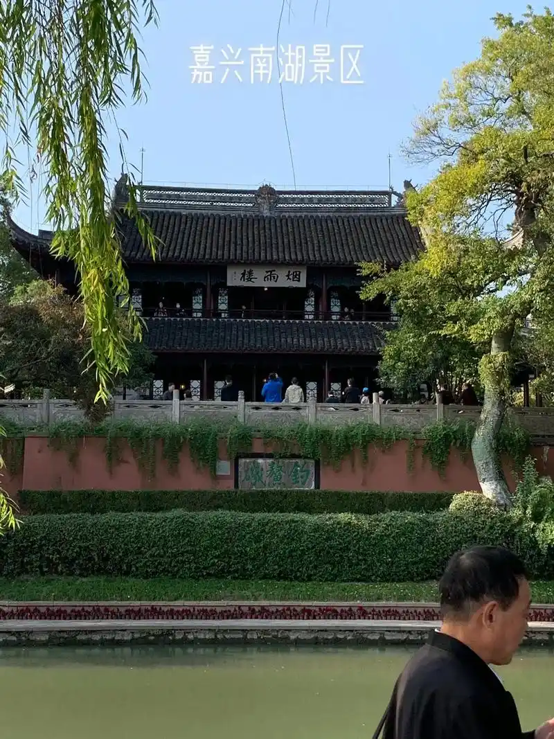 革命圣地,嘉兴南湖风景区 - 抖音