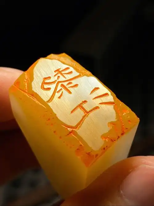 名章,隶书,不规则形状,效果很好#印章  #我的篆刻分享  #中国传统文化