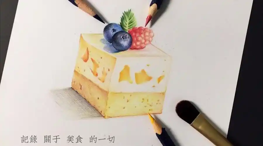 这个作品适合初学者练习体积塑造方块蛋糕彩铅手绘教程