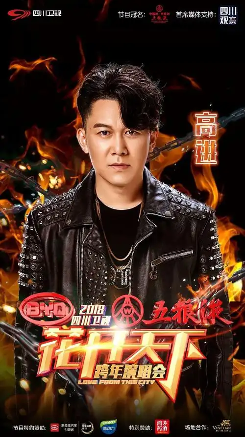 【花开第十二波】明星大轰炸!花开天下众星等你来看!