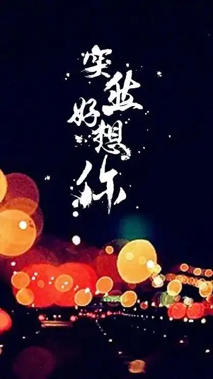 《突然好想你》五月天吉他谱 最怕空气突然安静!#吉他谱 #乐 - 抖音