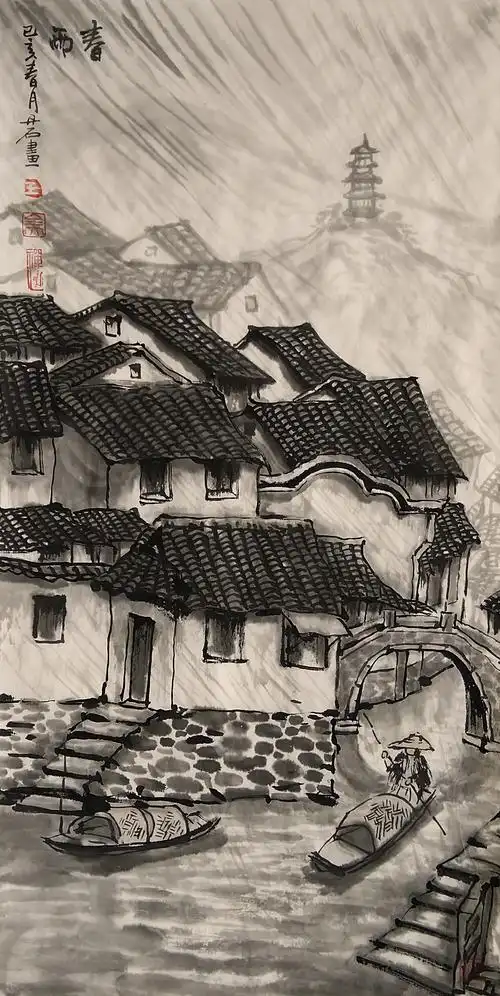 的现代派手法和水墨写意的特质来描绘自己心目中的,意象中的江南水乡