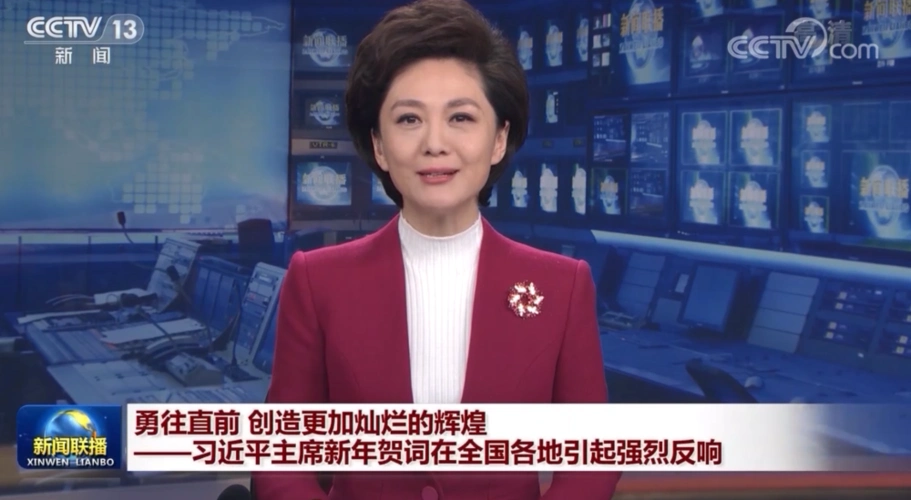 赞新年第一天黔西南再登央视新闻联播