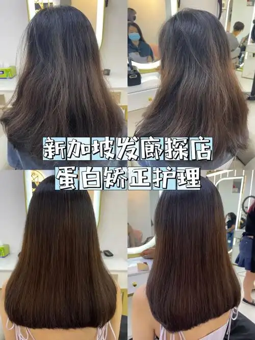 光滑柔软非常适合沙发自然卷或者长期漂发的发质蛋白矫正操作方式就是