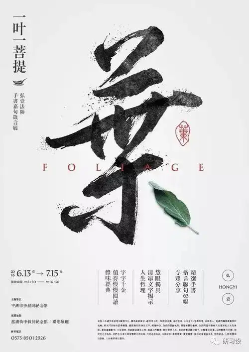 ui小笔头丨"4"个技巧学会文字排版,设计小白必看!