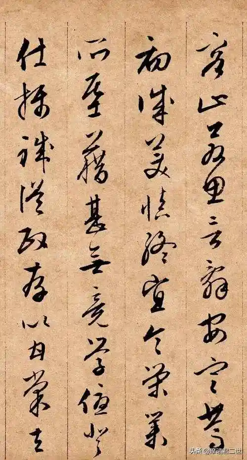 文徵明|行书《千字文》