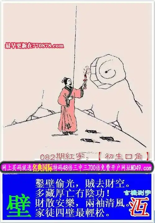 看看这是什么动物答案要有解释才行