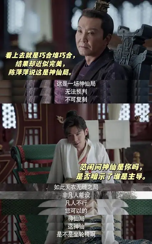 壁纸 剧照 视频截图 690_1108 竖版 竖屏 手机