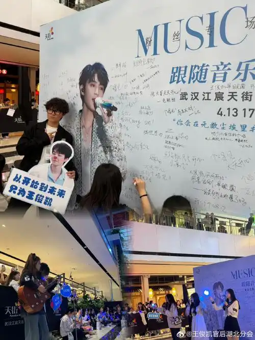 从开始到未来,只为王俊凯