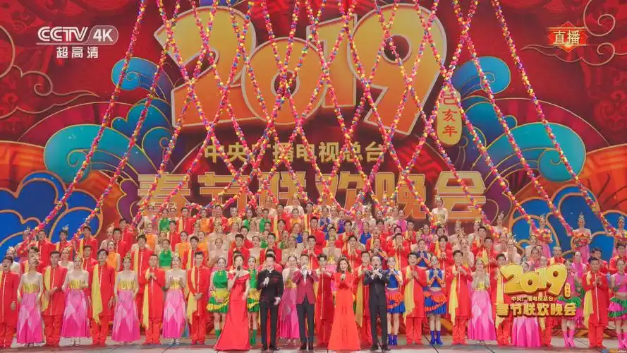 中央春节联欢晚会2019节目单 春节联欢晚会保险2019