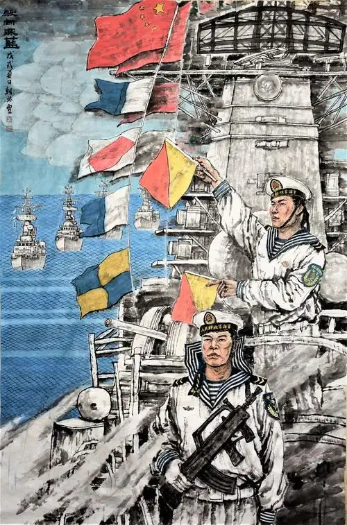 段朝林  国画  《驶向深蓝》