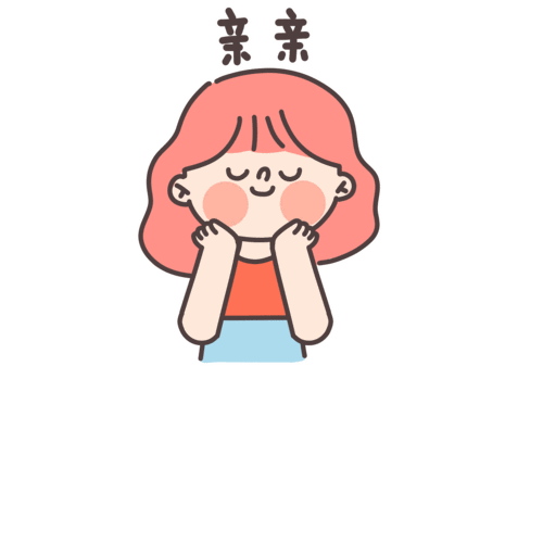 可爱风女孩表情包创作