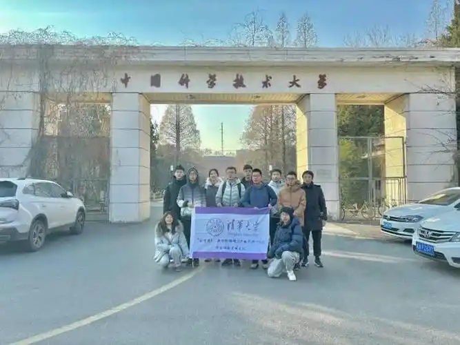 清华大学电子工程系合梦为e支队赴合肥开展寒假社会实践