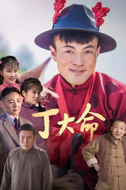 沙景昌演过的电视剧-主演的电视剧大全-策驰影院