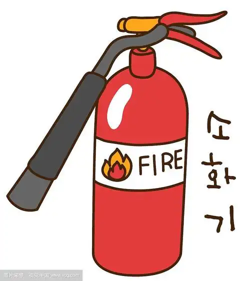 矢量图的灭火器