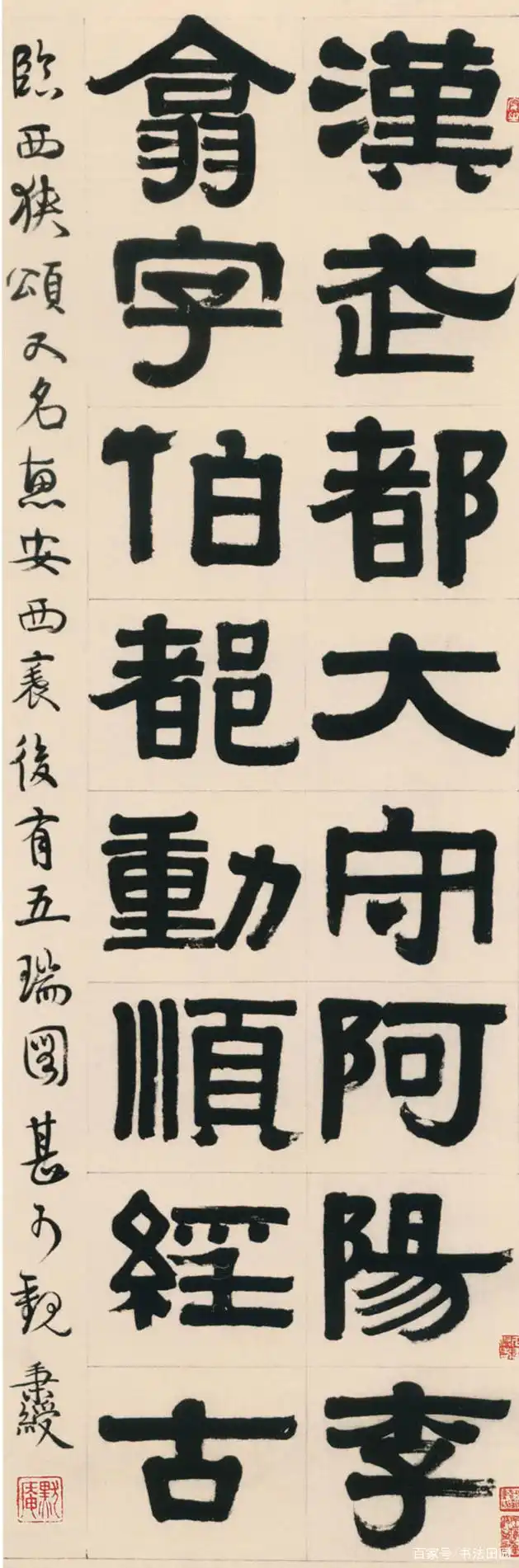 伊秉绶隶书憨厚粗笨,凭啥被誉清代第一?