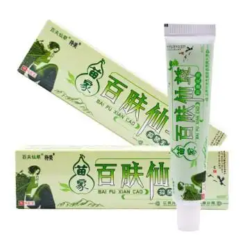 待美苗药百肤仙草草本乳膏皮肤外用软膏1盒