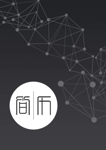 个人简历套餐59(封面 自荐信 简历 word可修改)