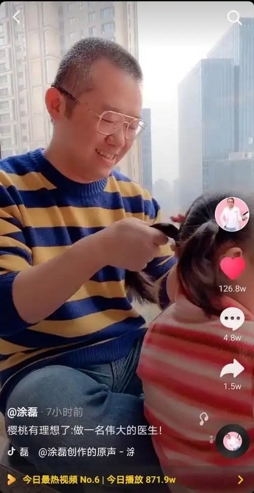 涂磊老婆熊丹合照,涂磊老婆是谁(没想到啊,原来你是这样的涂磊)