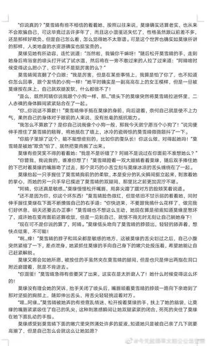 (百合)女王大人我错了  第74章