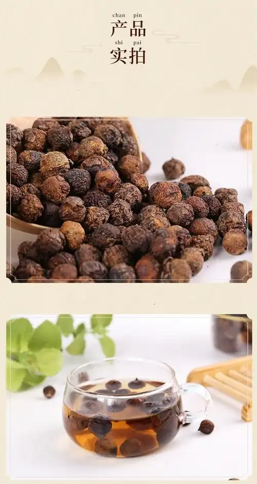 枇杷果干泡水对肺好茶衡阳特产罐装山枇杷土琵琶干200g 200克罐装黑果