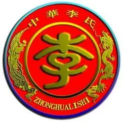 李字姓氏微信头像大全 - 搜狗图片搜索