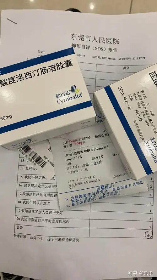 吃抗抑郁的药是一种什么感觉