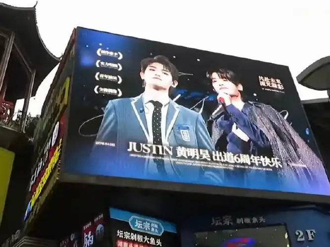 黄明昊|应援|南京市_新浪新闻