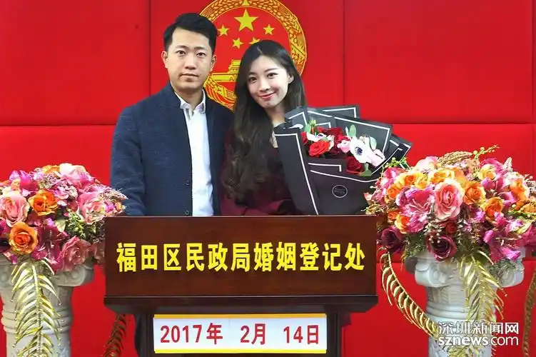 福田直播:民政局里的情人节